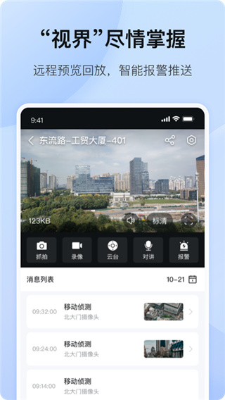 DQTY斗球官网3